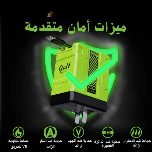 🚀 الشاحن GaN فائق السرعة – قوة غير عادية بحجم صغير